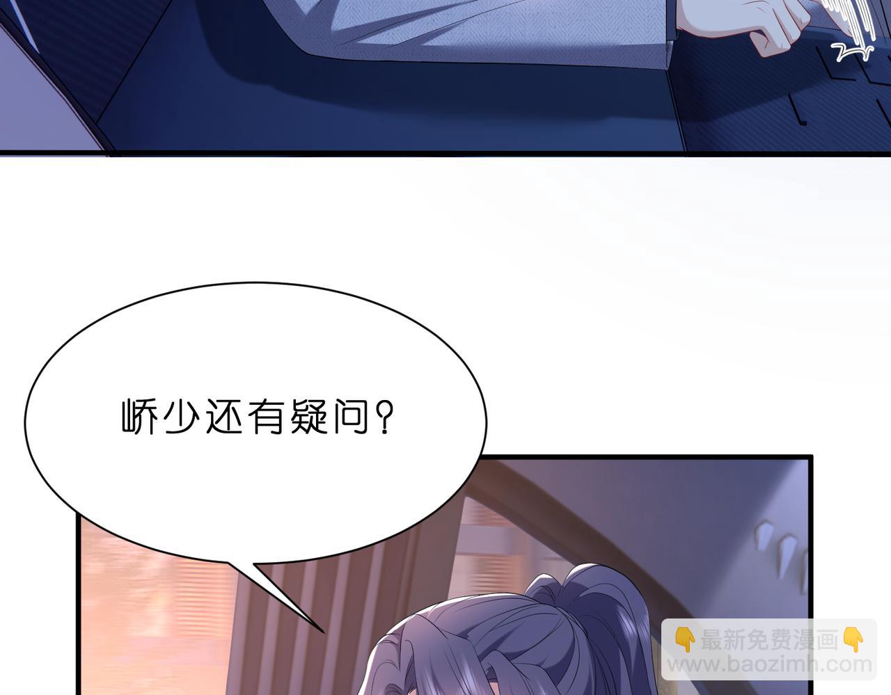 第11话    身份暴露？！17