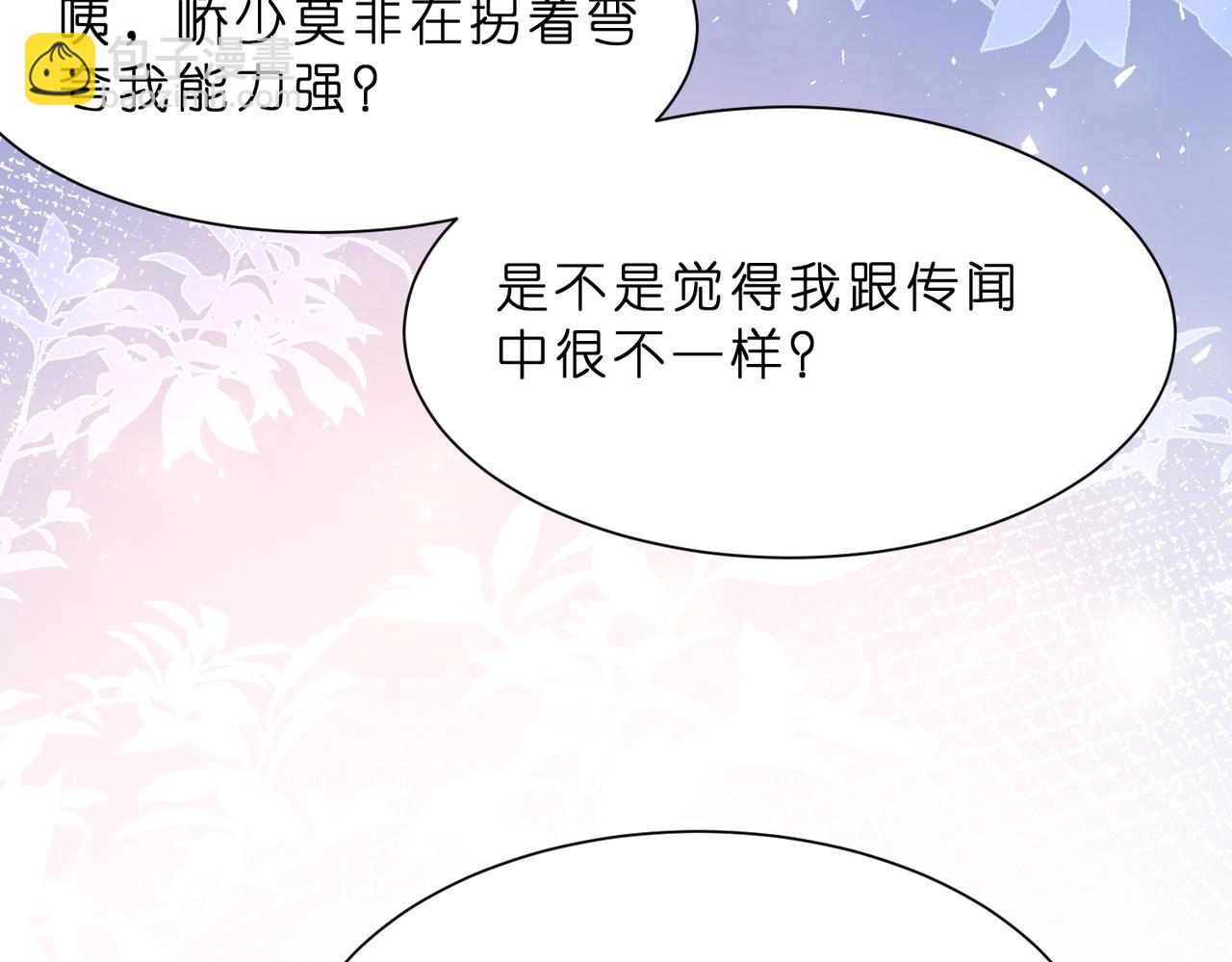 第11话    身份暴露？！24
