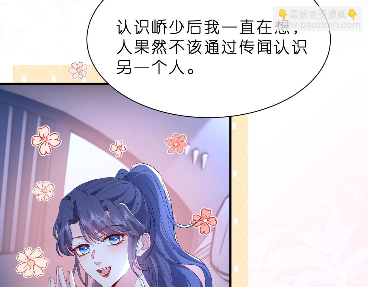 第11话    身份暴露？！25
