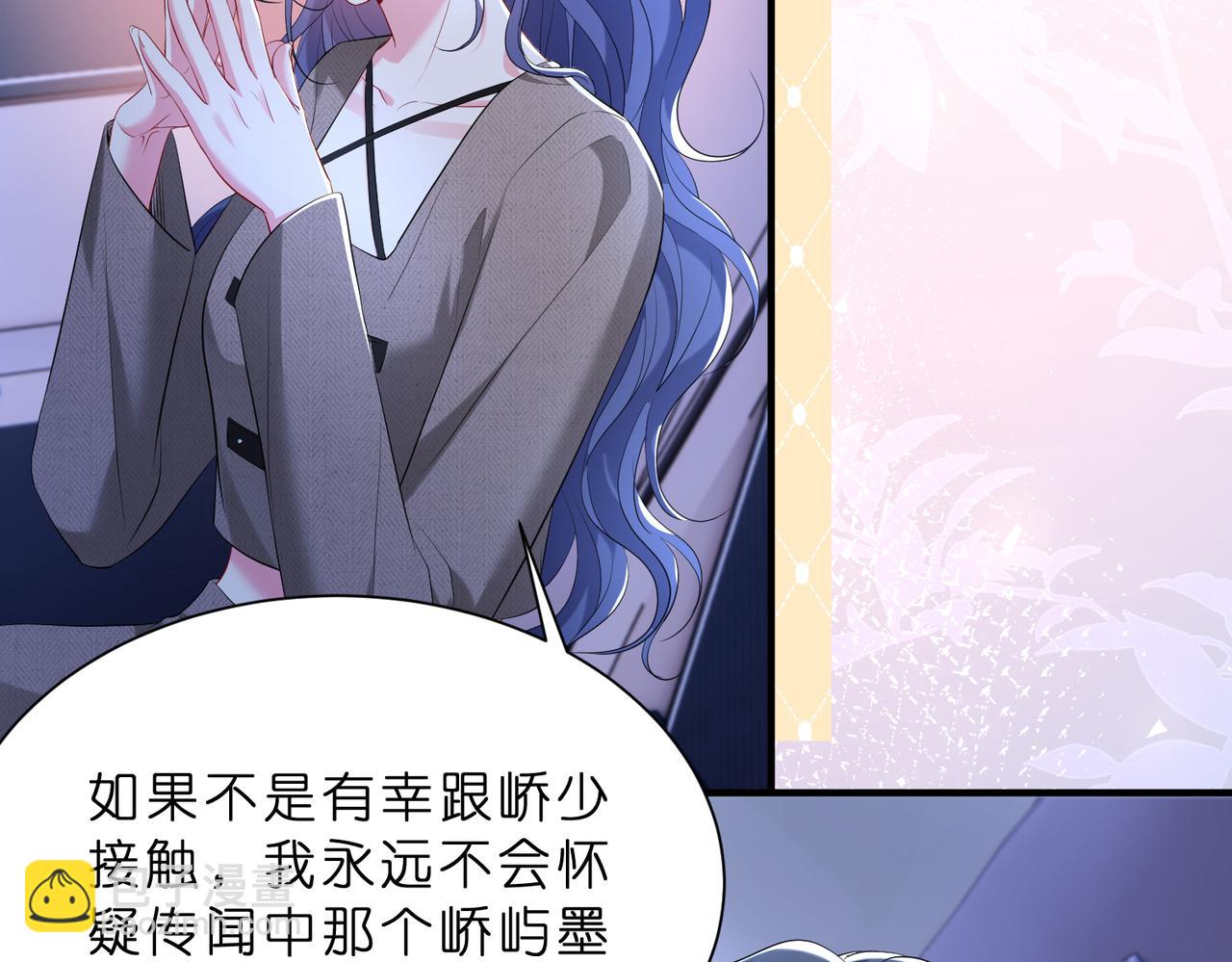 第11话    身份暴露？！26