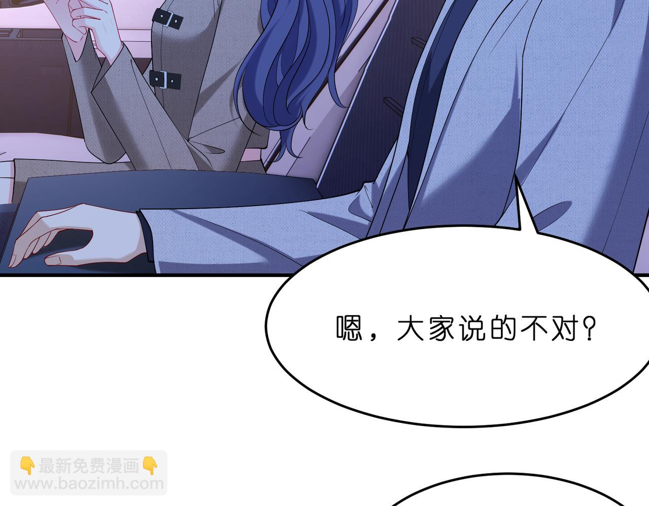 第11话    身份暴露？！30