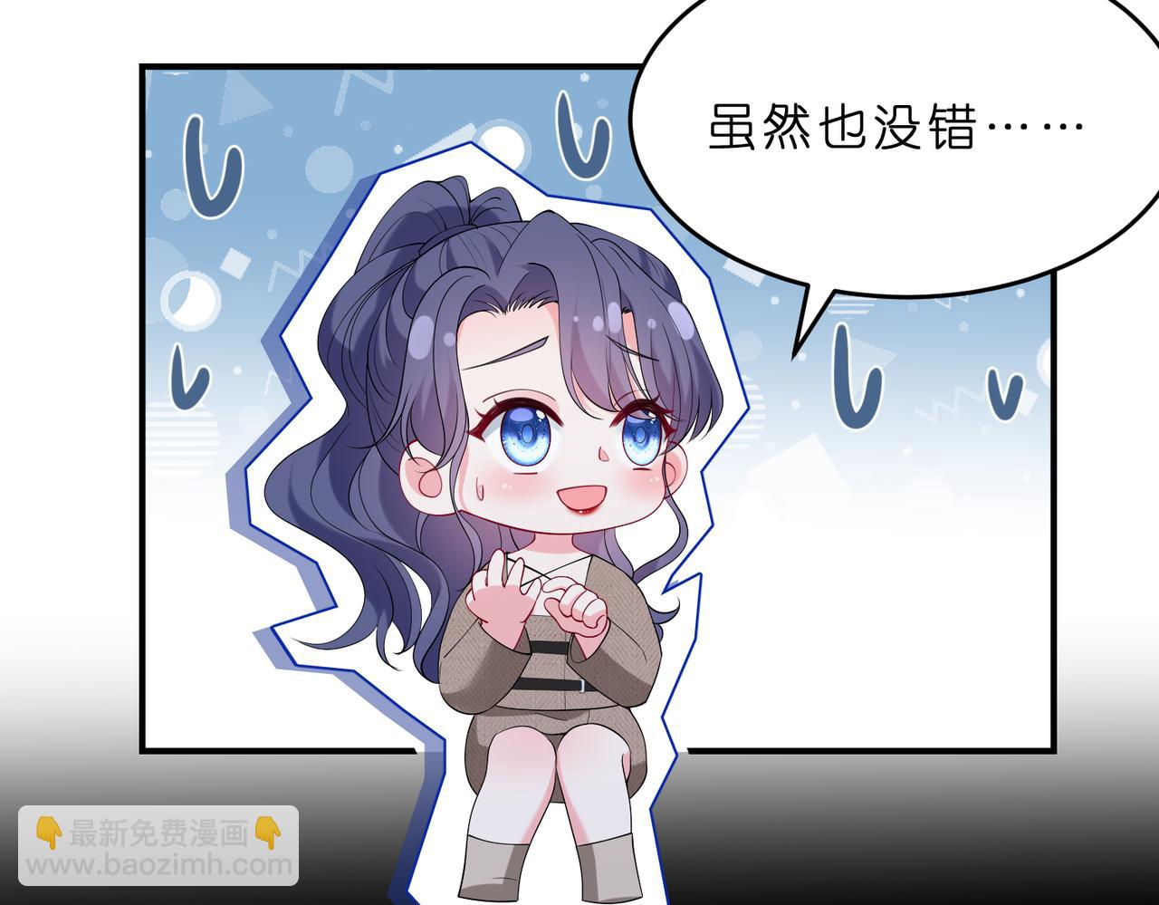 第11话    身份暴露？！31