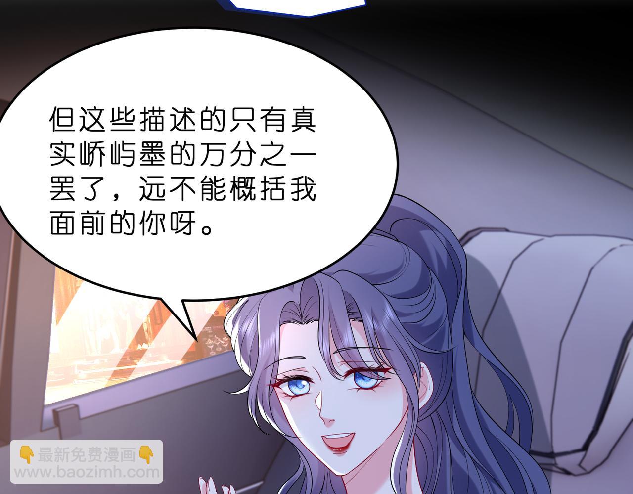 第11话    身份暴露？！32