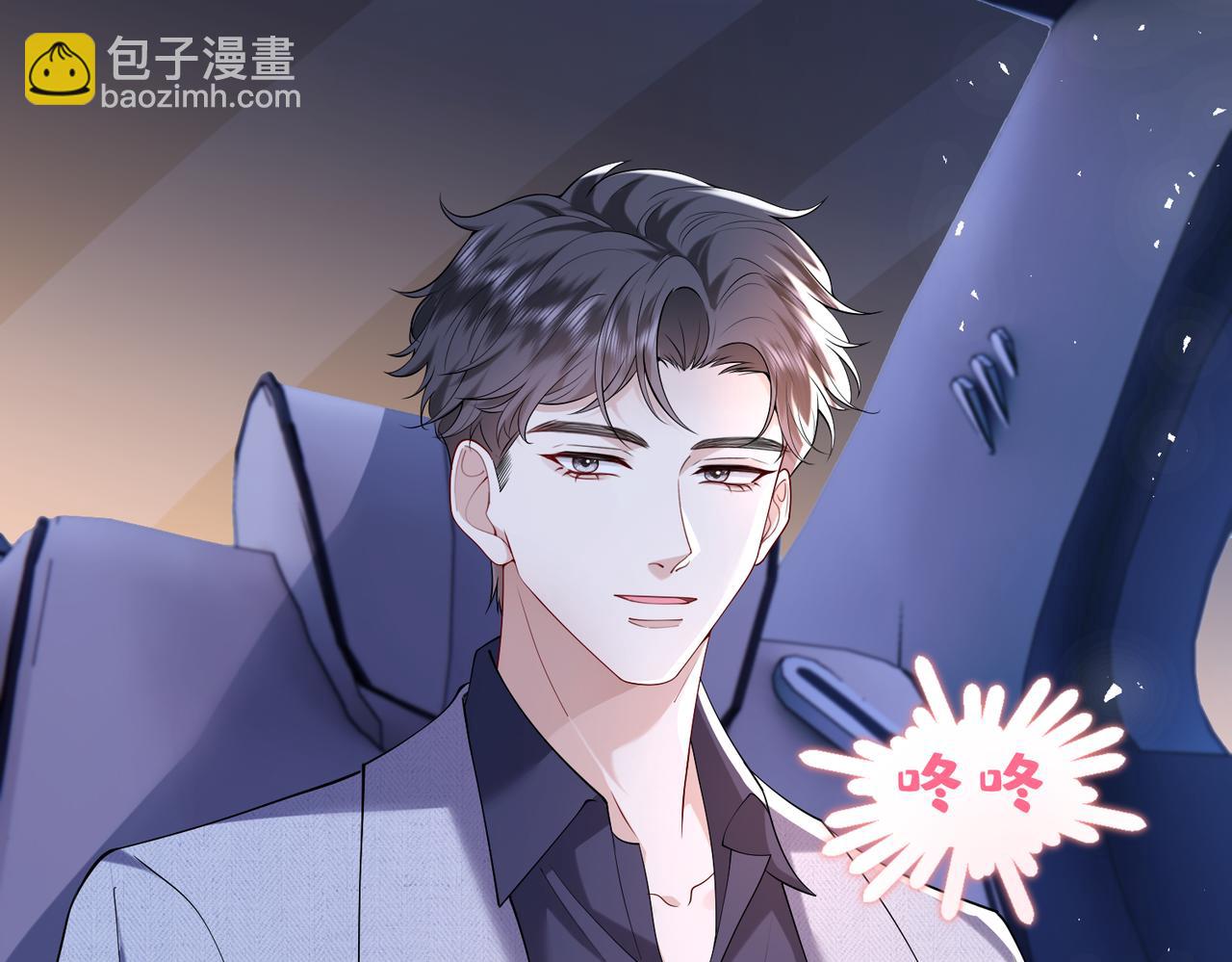 第11话    身份暴露？！34
