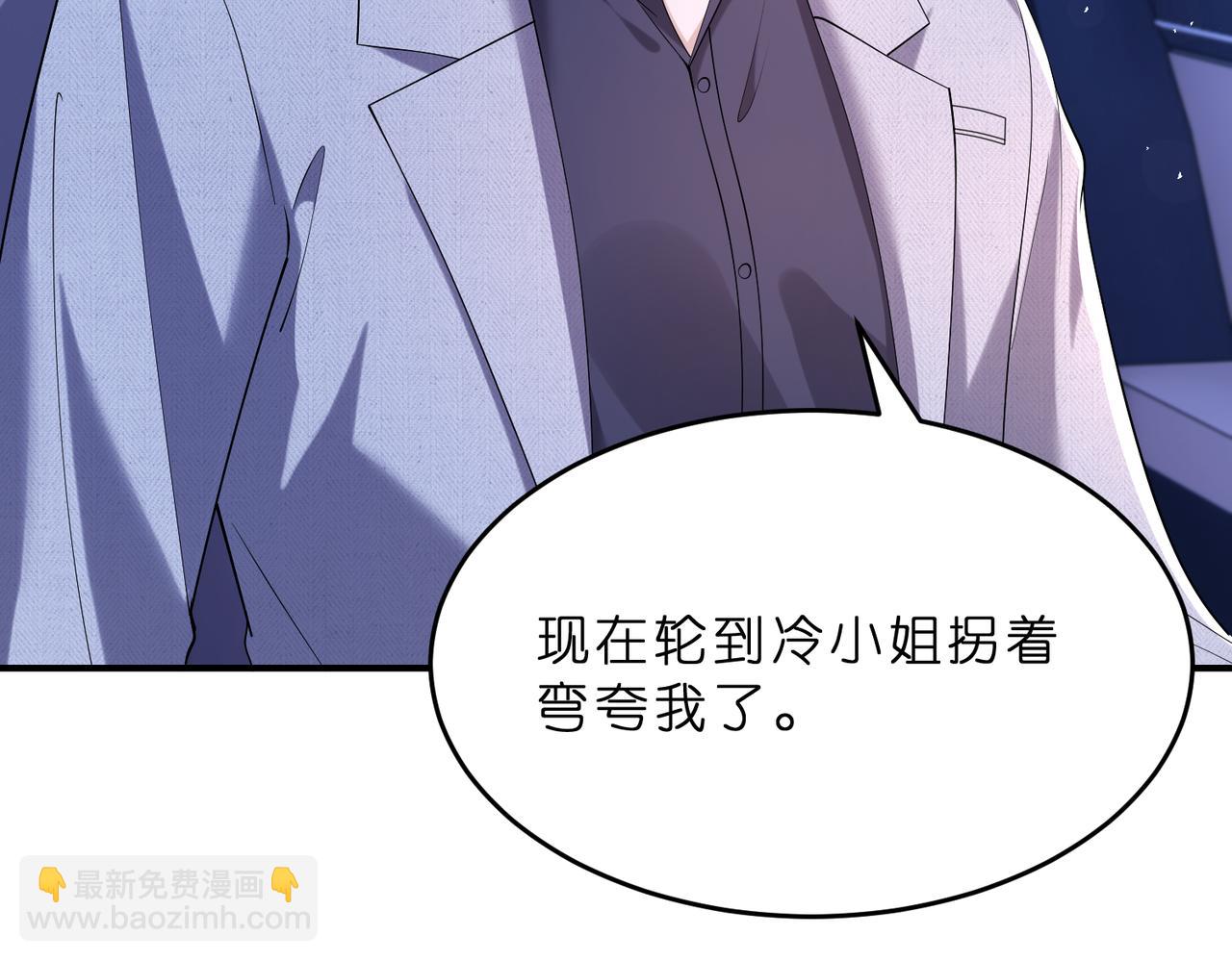 第11话    身份暴露？！35