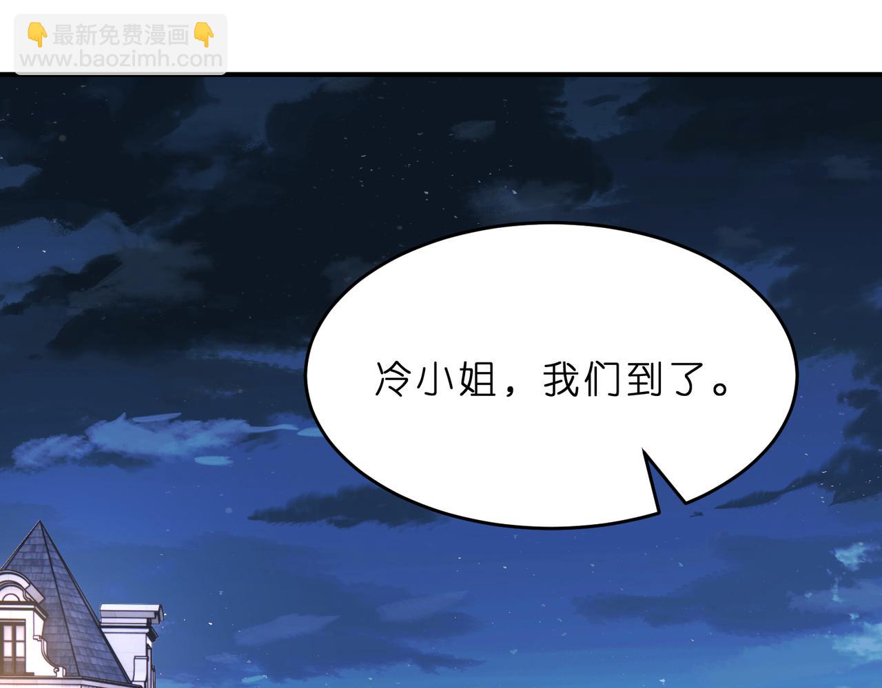 第11话    身份暴露？！36
