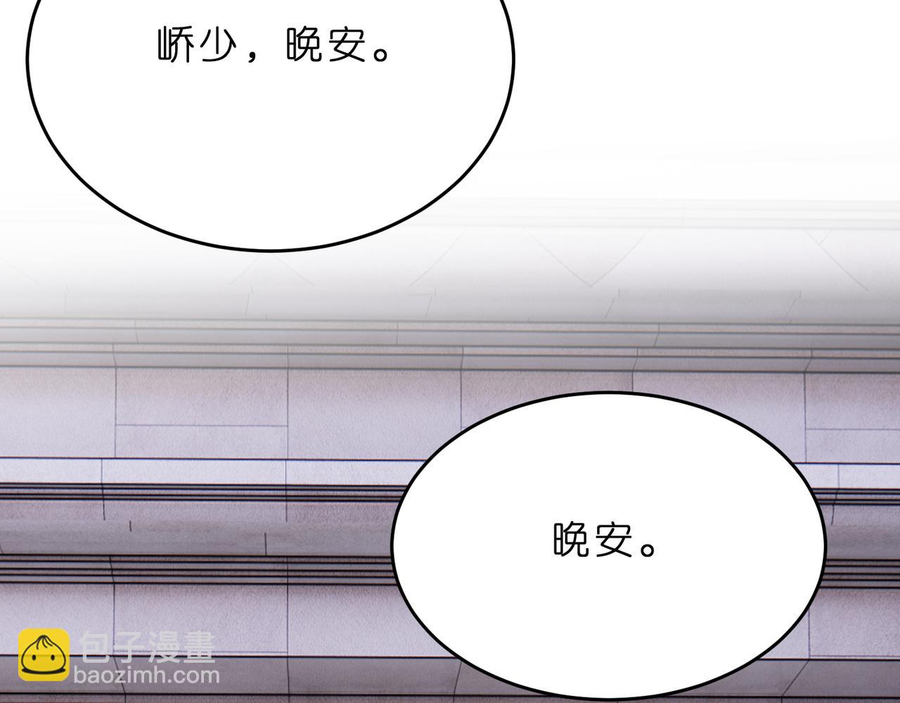 第11话    身份暴露？！38