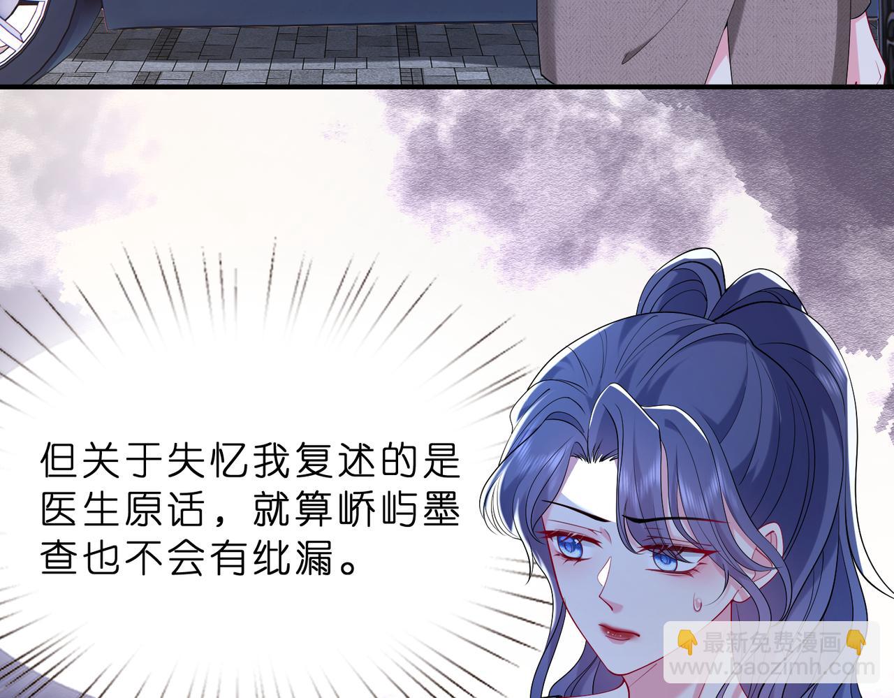 第11话    身份暴露？！41