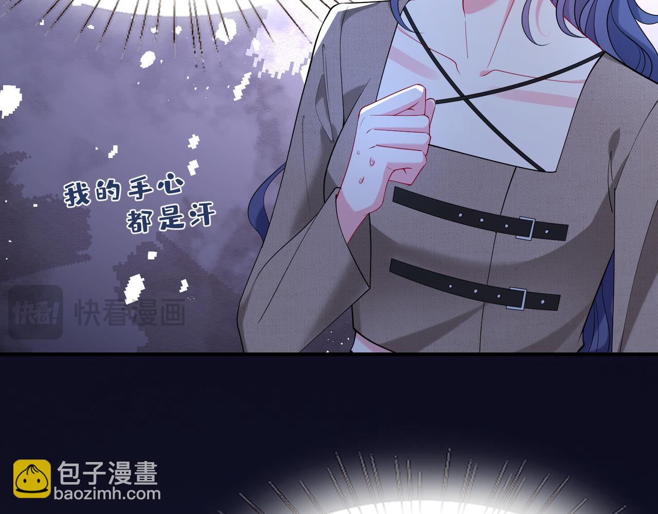 第11话    身份暴露？！42