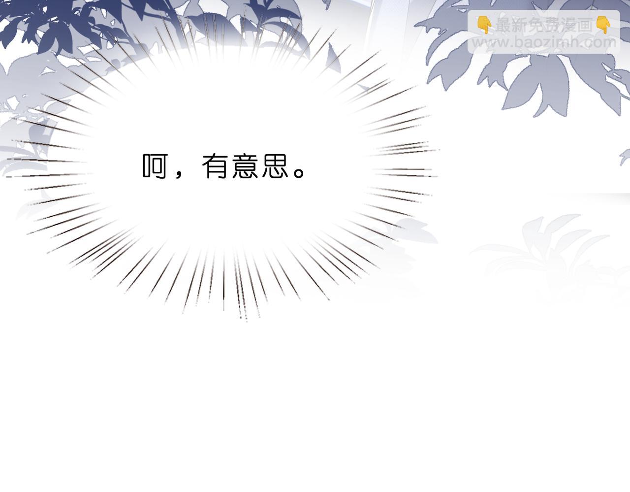 第11话    身份暴露？！45