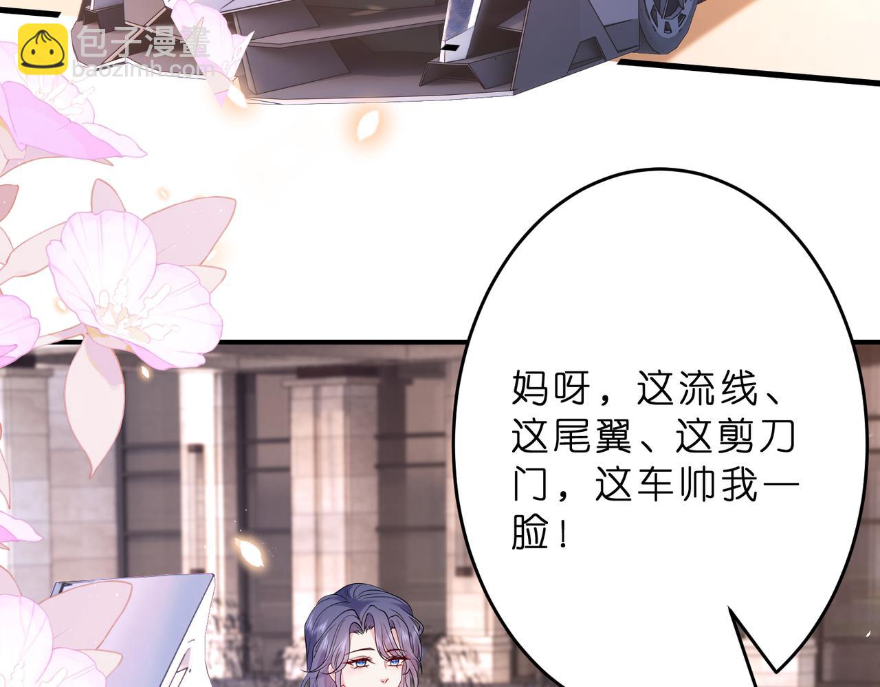 第11话    身份暴露？！54
