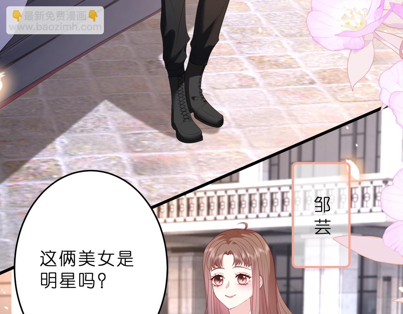 第11话    身份暴露？！56