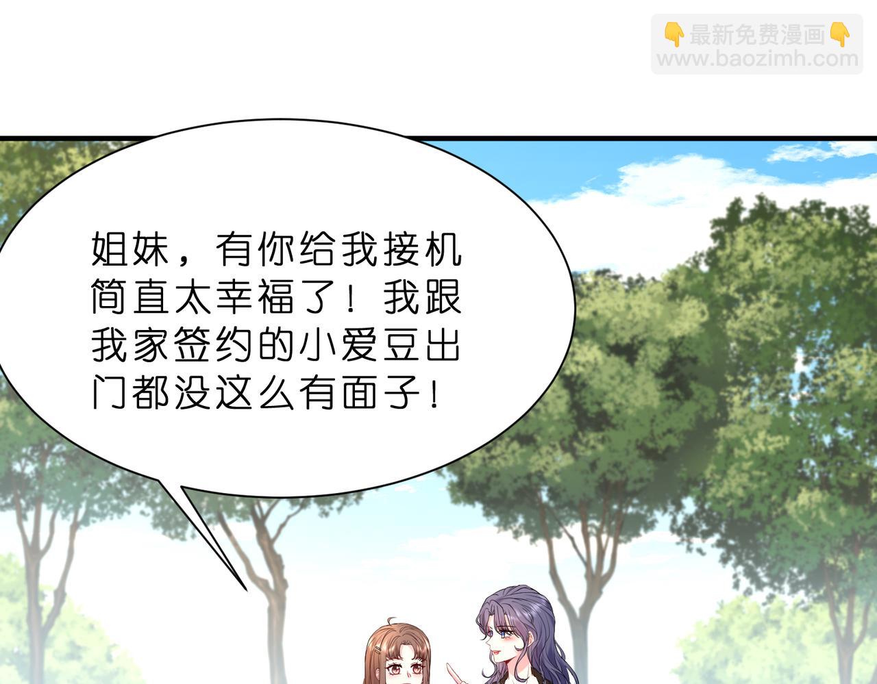 第11话    身份暴露？！59