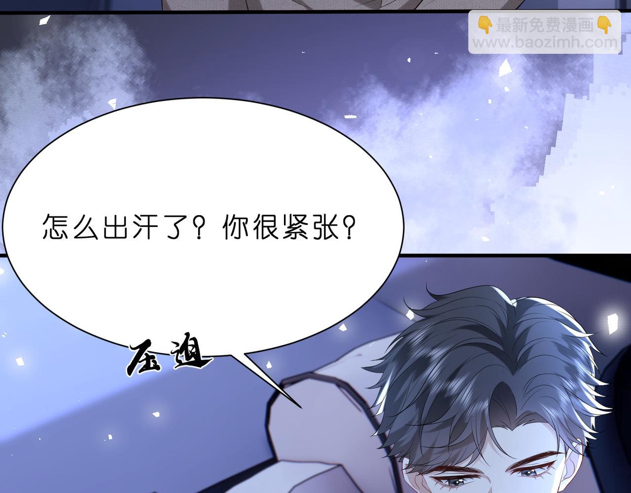 第11话    身份暴露？！6