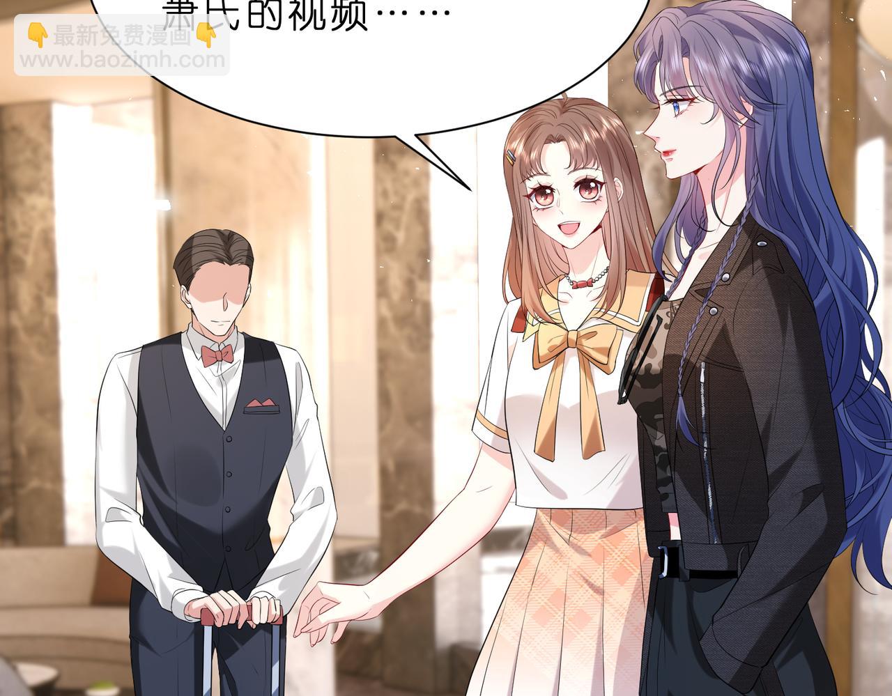 第11话    身份暴露？！62
