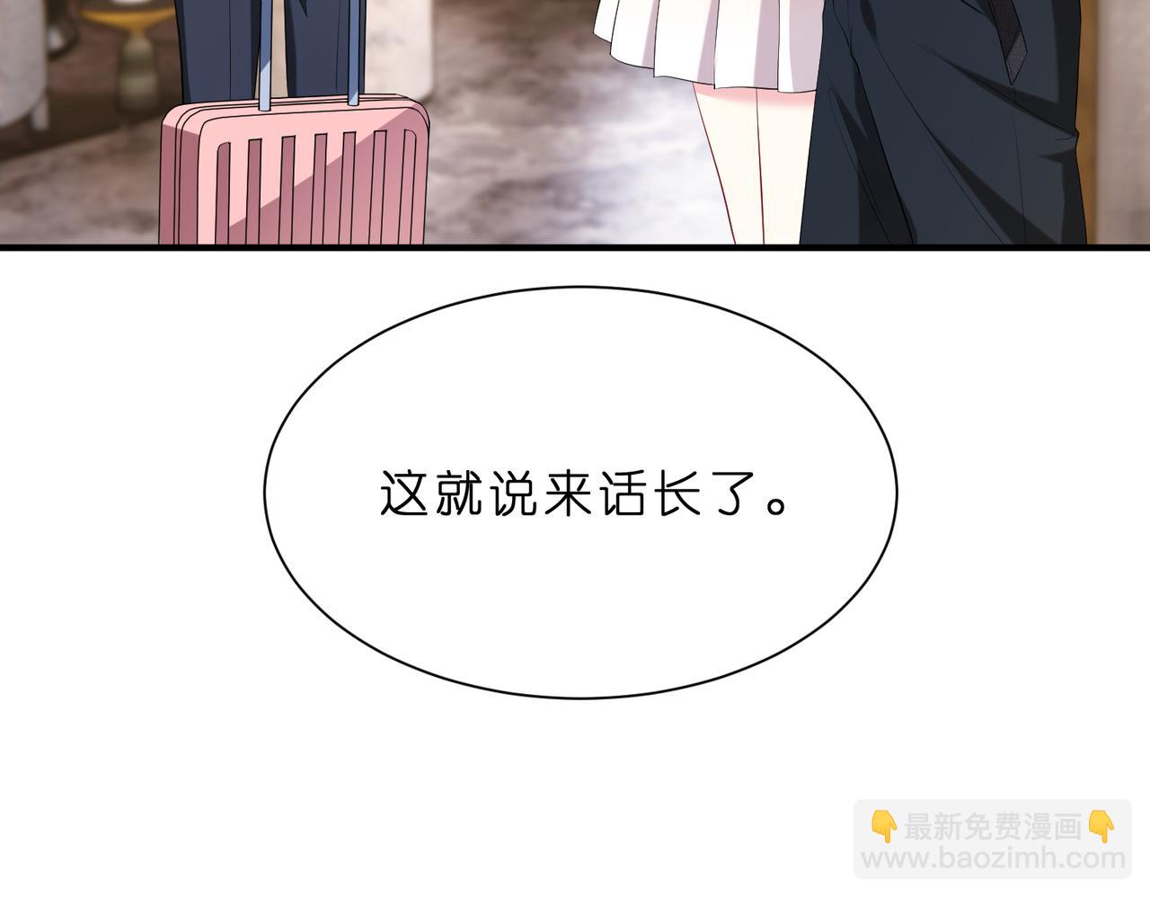 第11话    身份暴露？！63