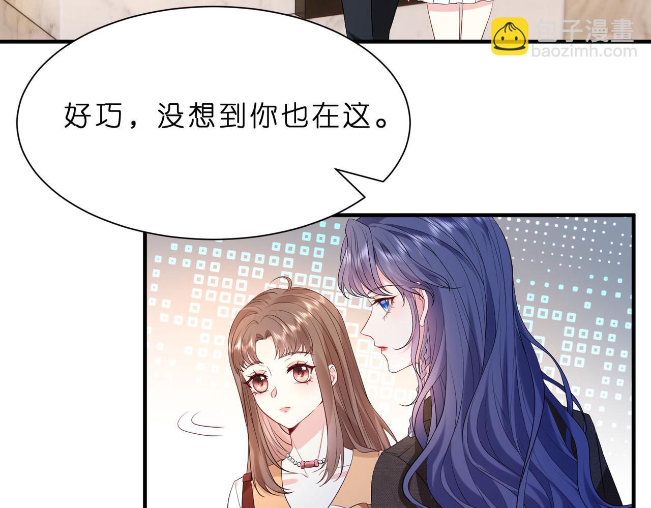 第11话    身份暴露？！65