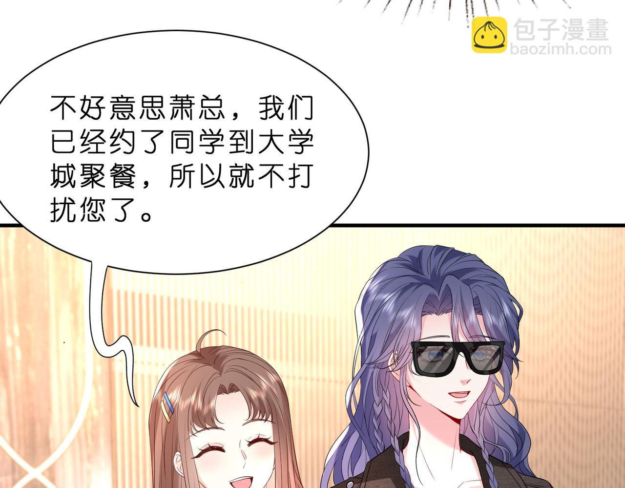 第11话    身份暴露？！87