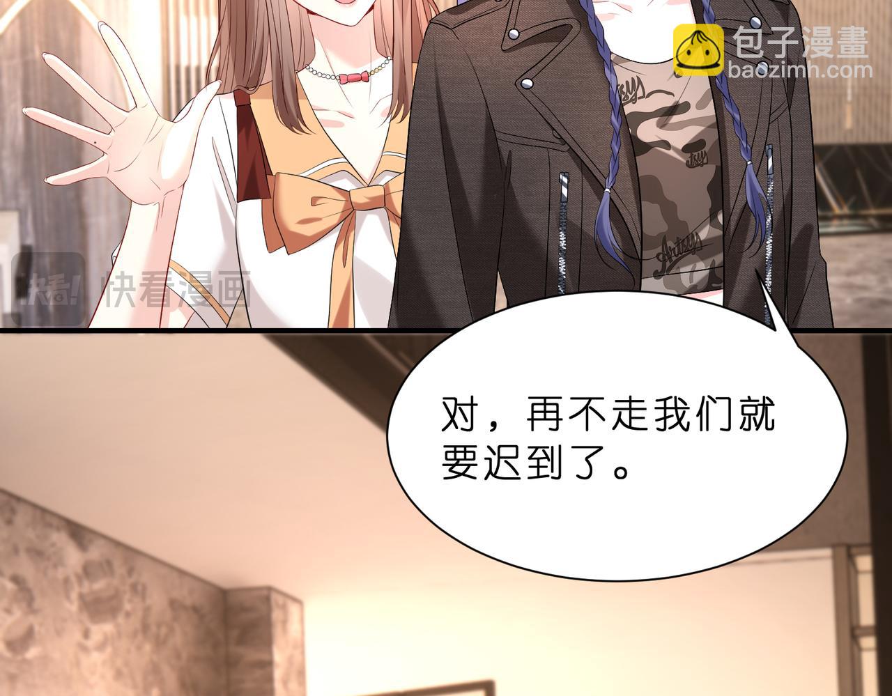 第11话    身份暴露？！88