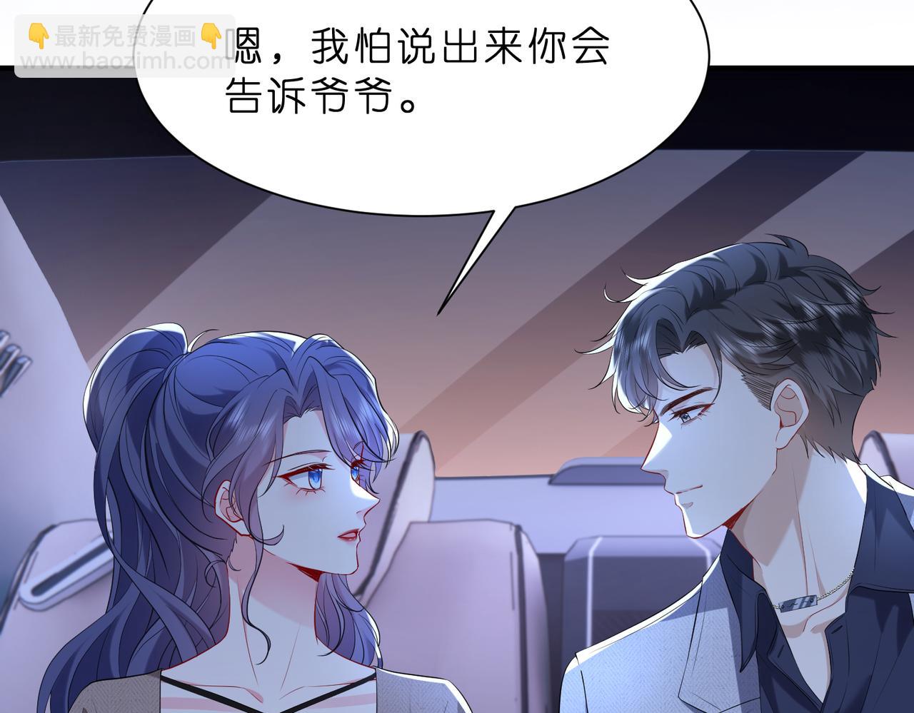 第11话    身份暴露？！9