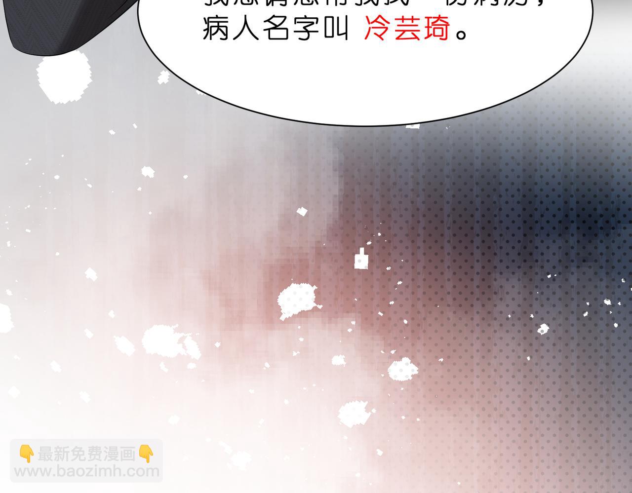 第11话    身份暴露？！97