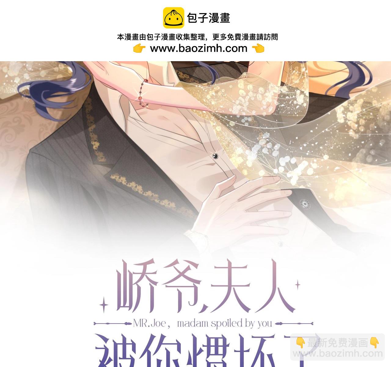 第12话  前有奶狗，后有影帝1
