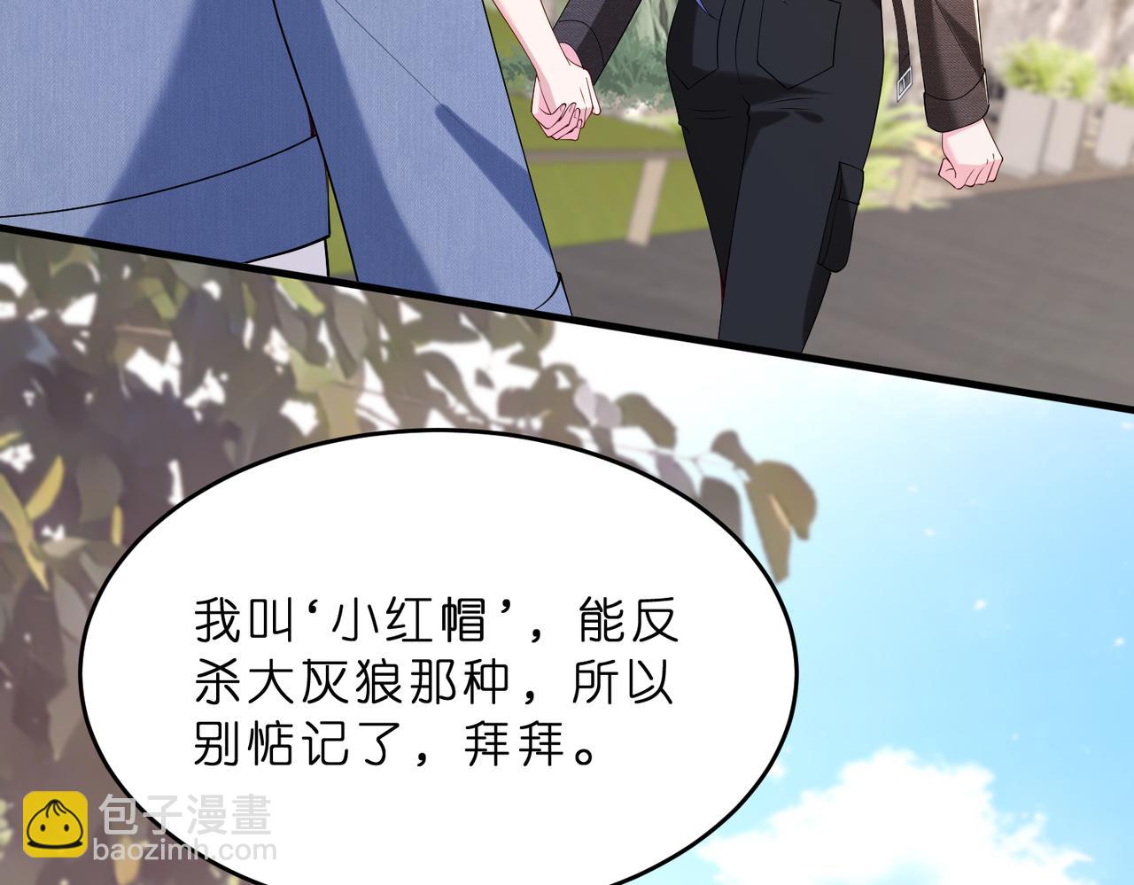 第12话  前有奶狗，后有影帝67