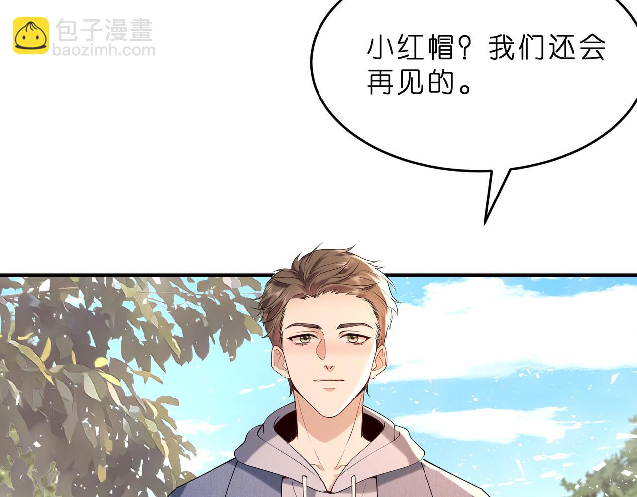 第12话  前有奶狗，后有影帝70