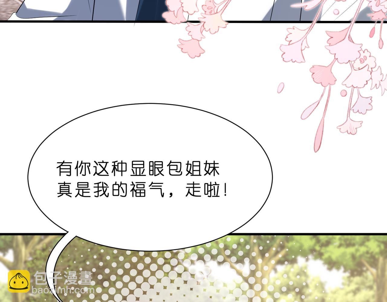 第12话  前有奶狗，后有影帝99