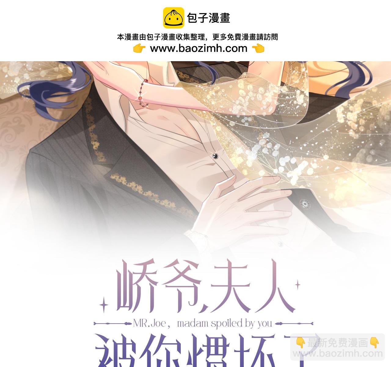 第13话  选不到的朱砂痣1