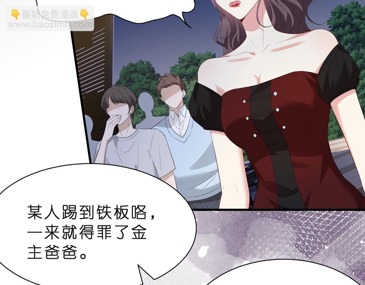 第13话  选不到的朱砂痣10