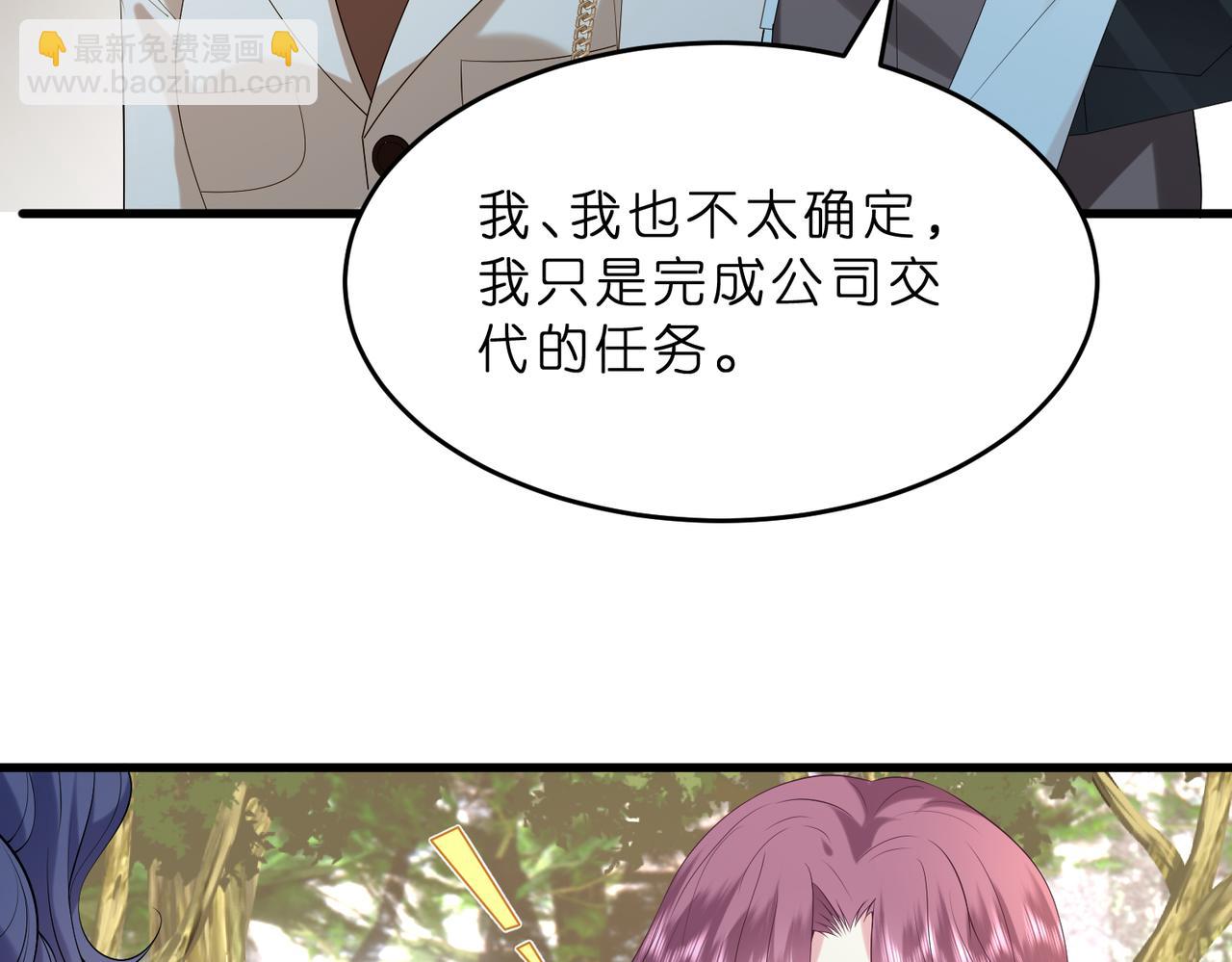 第13话  选不到的朱砂痣101