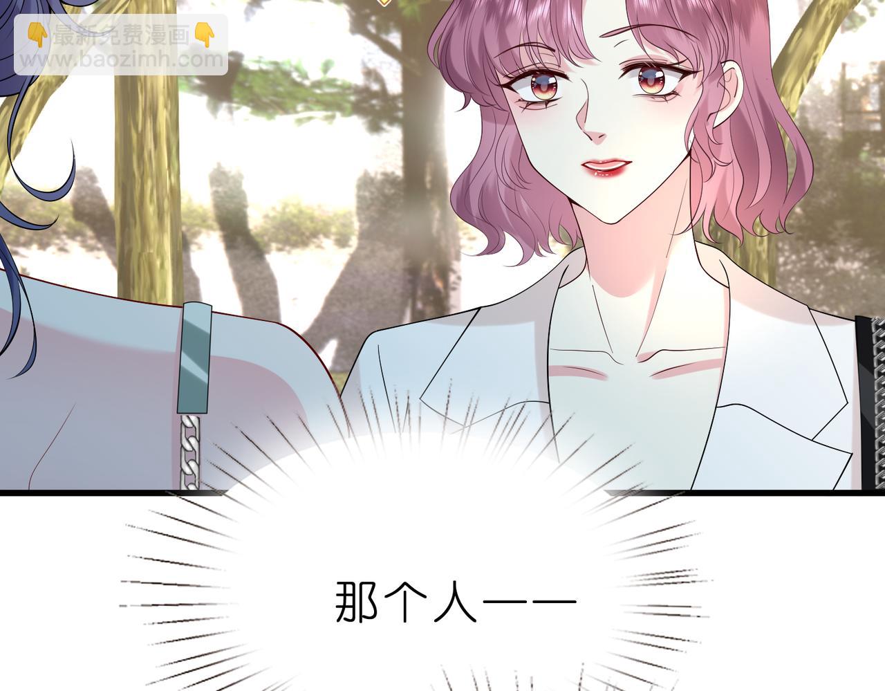 第13话  选不到的朱砂痣102