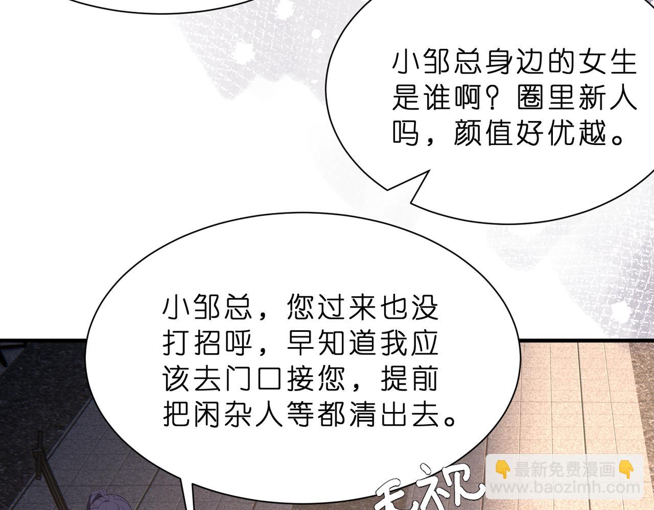 第13话  选不到的朱砂痣11