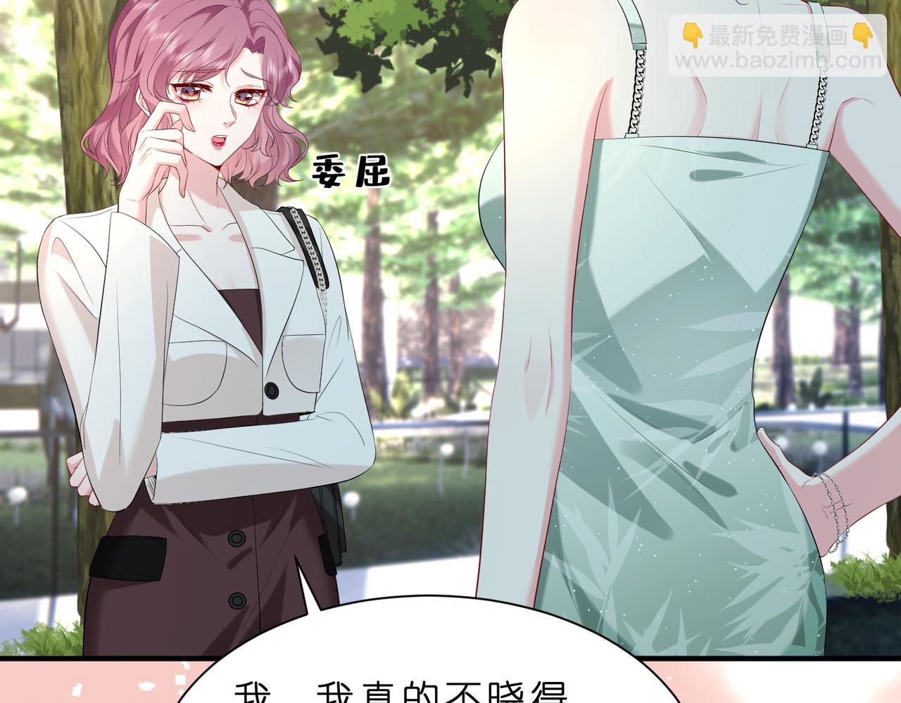 第13话  选不到的朱砂痣112