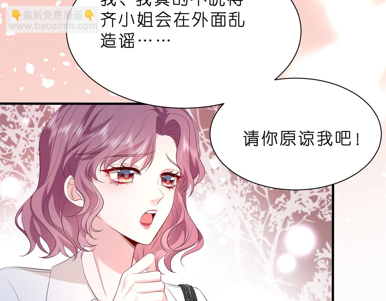 第13话  选不到的朱砂痣113