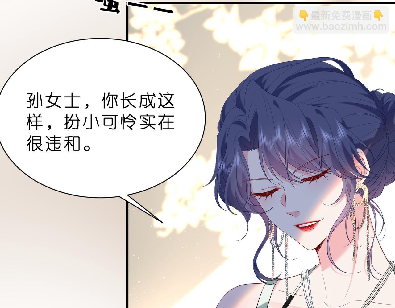 第13话  选不到的朱砂痣115
