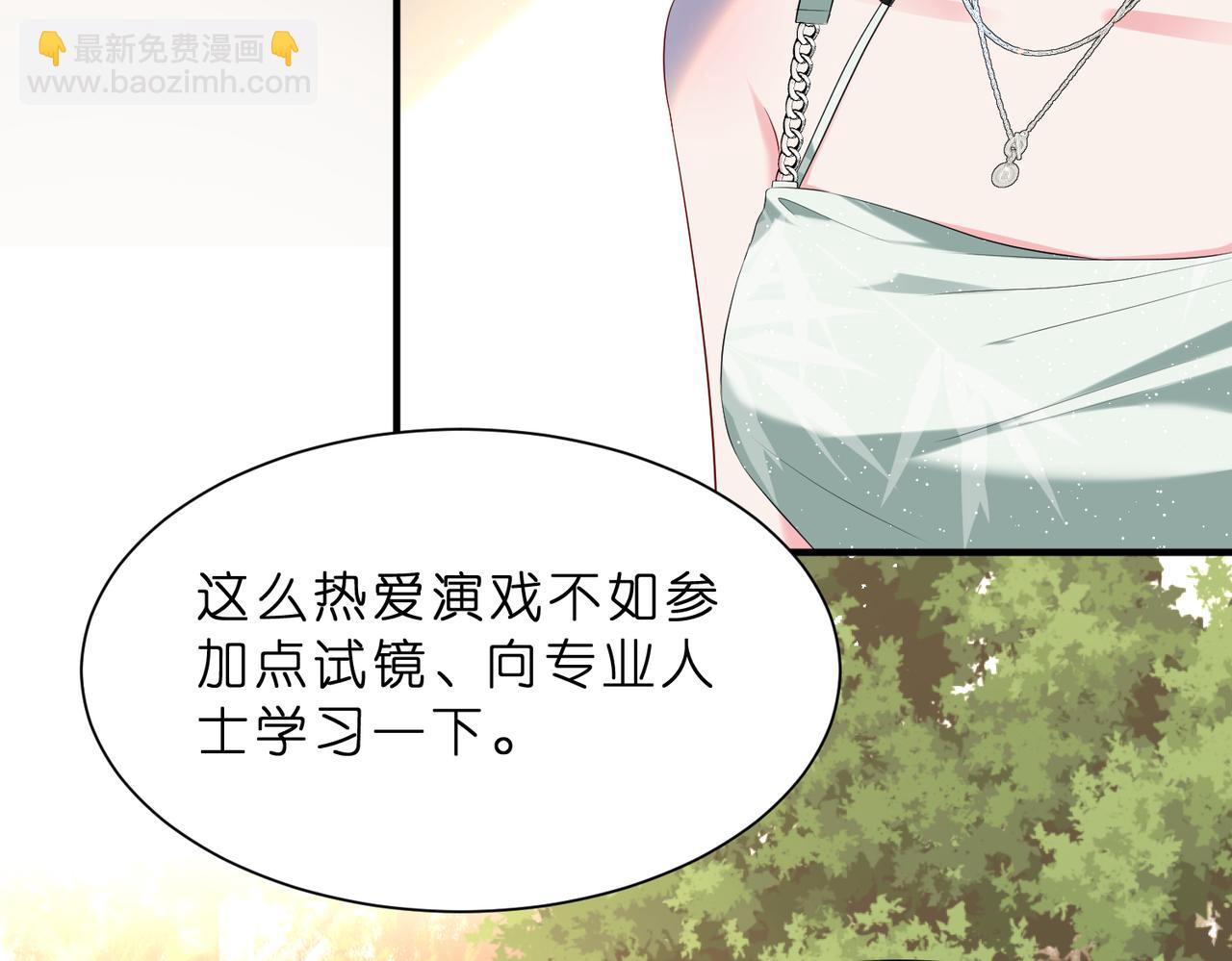 第13话  选不到的朱砂痣116