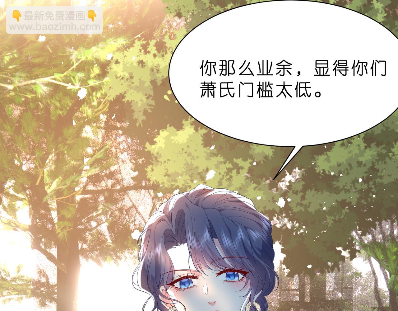 第13话  选不到的朱砂痣117