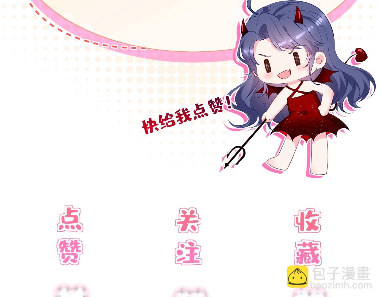 第13话  选不到的朱砂痣122