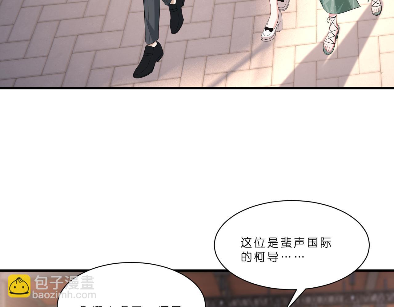第13话  选不到的朱砂痣13