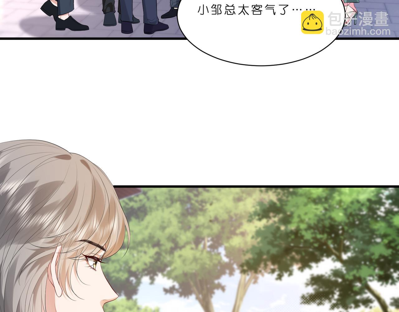 第13话  选不到的朱砂痣15
