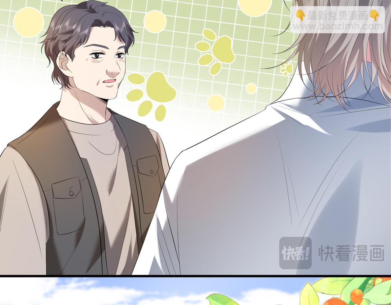 第13话  选不到的朱砂痣18