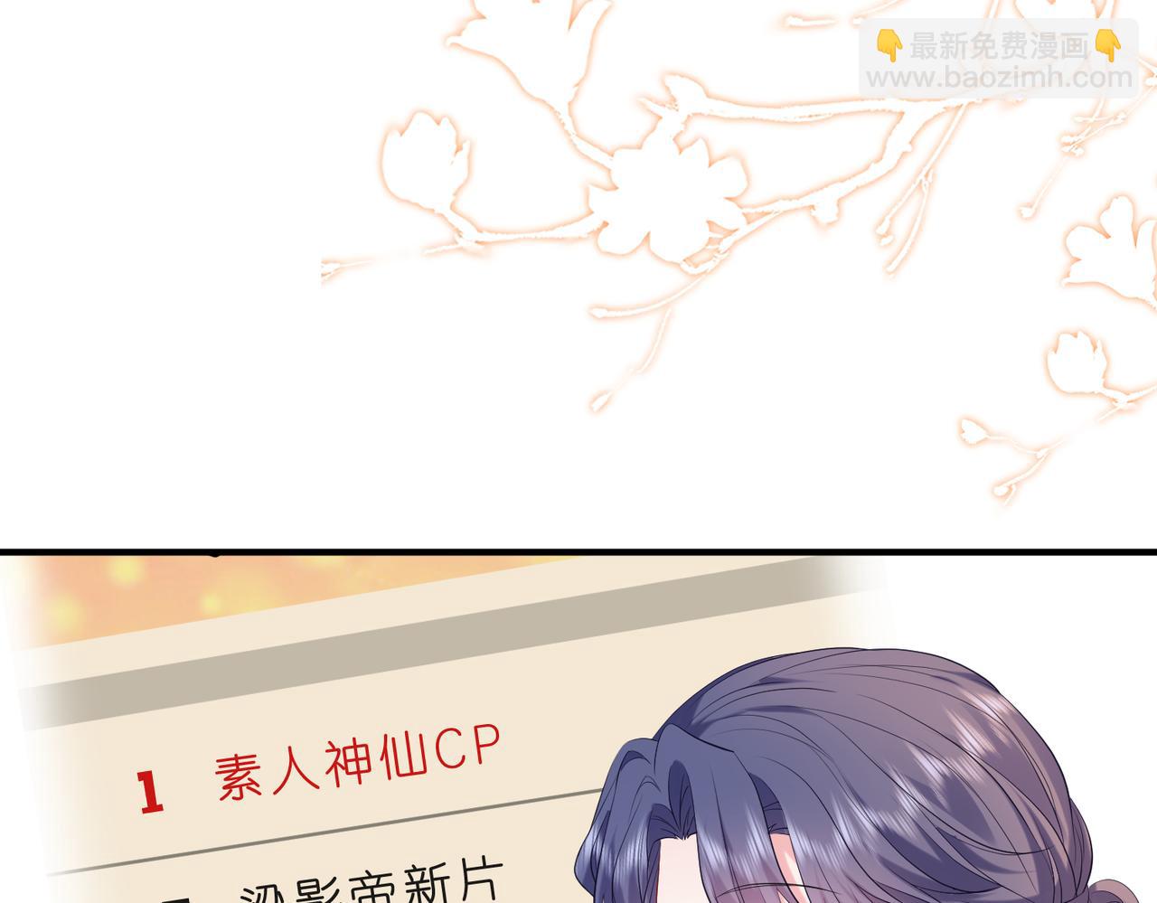 第13话  选不到的朱砂痣26