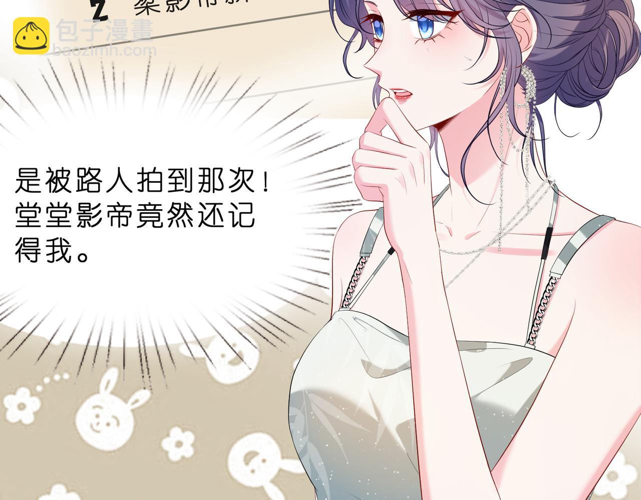 第13话  选不到的朱砂痣27