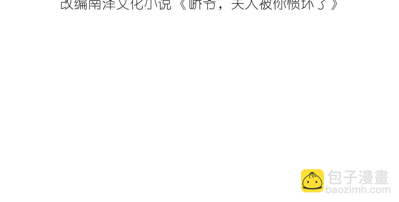 第13话  选不到的朱砂痣3