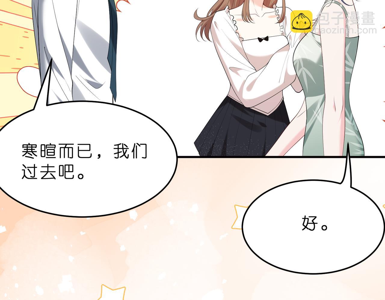 第13话  选不到的朱砂痣30