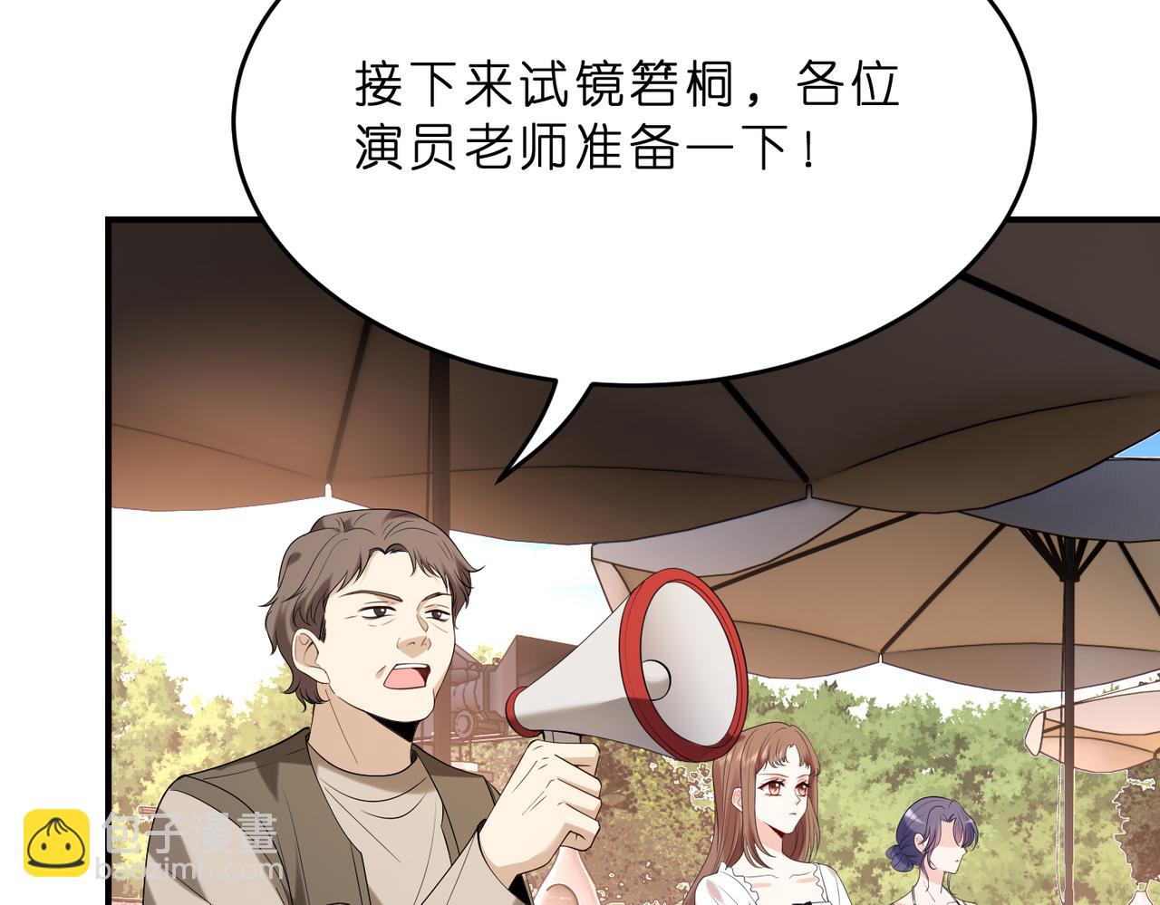 第13话  选不到的朱砂痣34