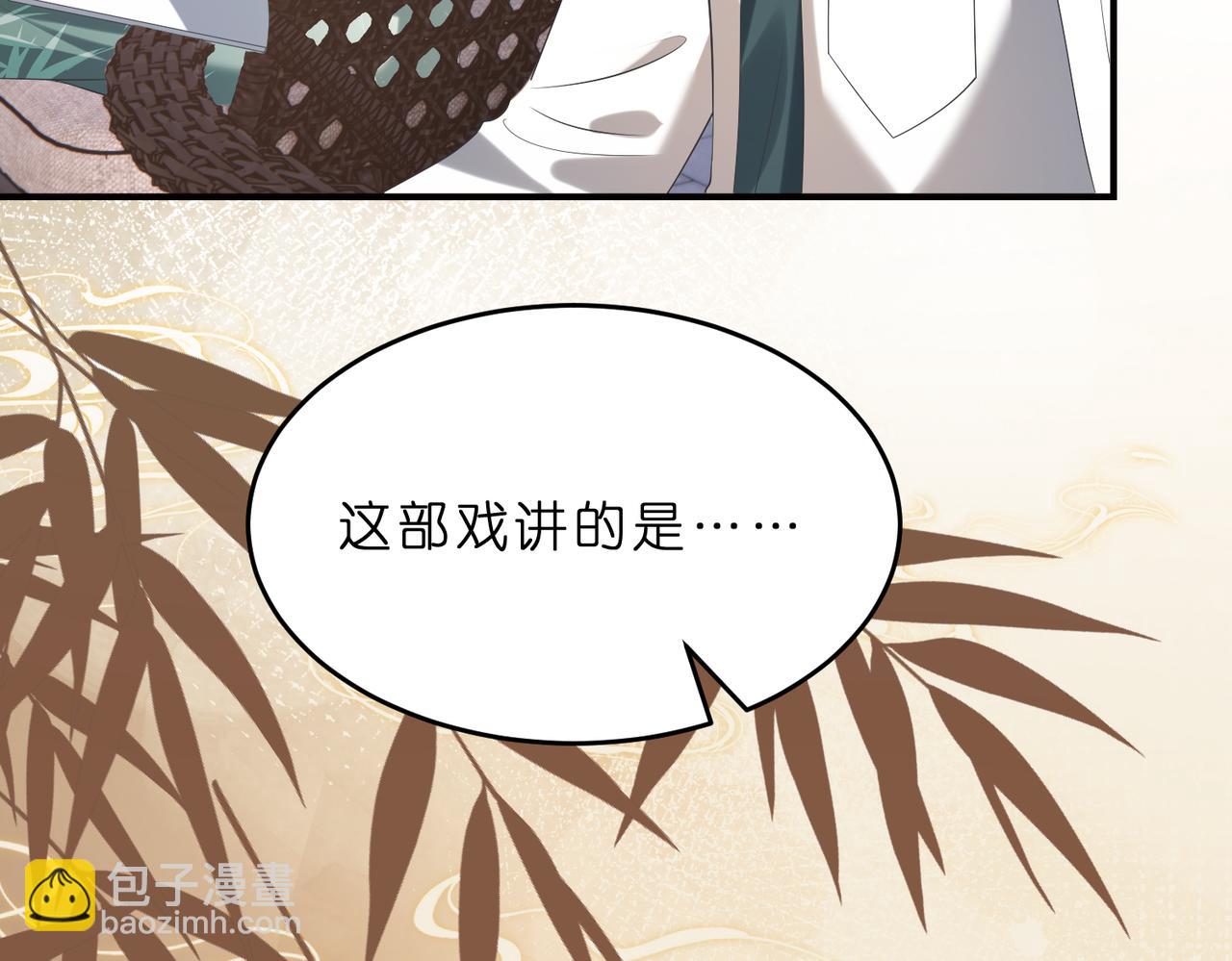 第13话  选不到的朱砂痣37