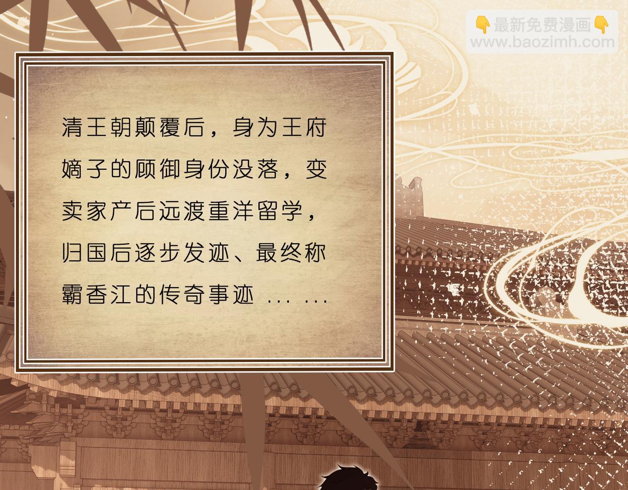 第13话  选不到的朱砂痣38